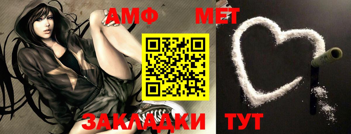 Аргун  АМФЕТАМИН Розовый  Amphetamine  Вход с VPN  Амфетамин 
