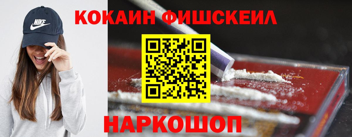 КОКАИН VHQ Аргун