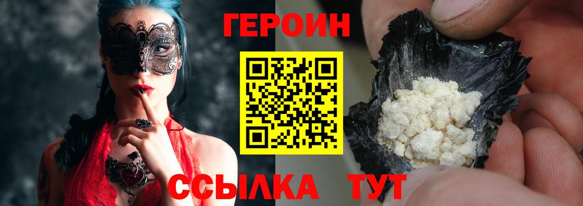 Меф МЯУ МЯУ   Аргун  Гашиш  Канабис  Вход с VPN  Гашиш  Кокаин  КОКАИН 
