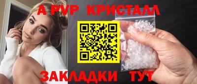 кокаин перу Бийск