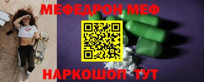 mdpv Берёзовский