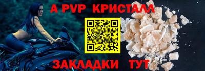 дживик Беслан