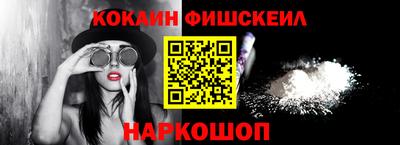 кокаин перу Бийск