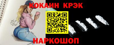 кокаин перу Бийск