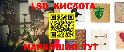 кокаин перу Бийск