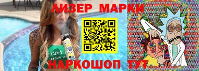 дживик Беслан