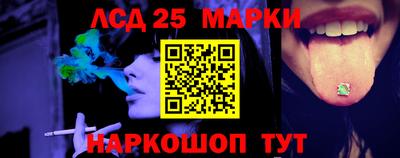 кокаин перу Бийск
