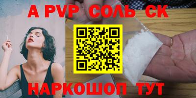 кокаин перу Бийск