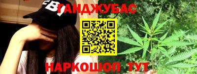 дживик Беслан
