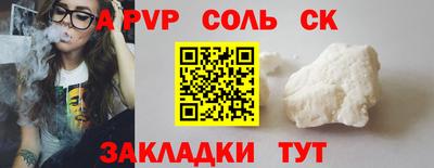 кокаин перу Бийск