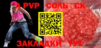 mdpv Берёзовский