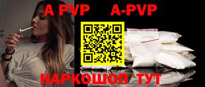 mdpv Берёзовский