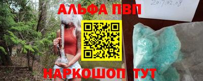 кокаин перу Бийск