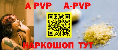 mdpv Берёзовский