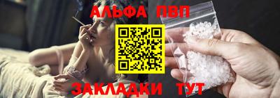 дживик Беслан