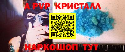 mdpv Берёзовский