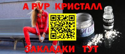 соль ск Малоярославец