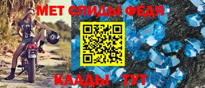 дживик Беслан