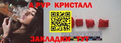 дживик Беслан