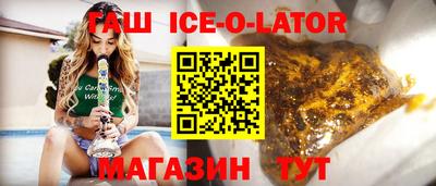 дживик Беслан