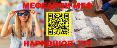 mdpv Берёзовский