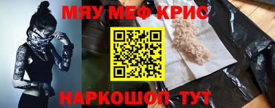дживик Беслан
