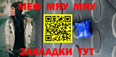 дживик Беслан