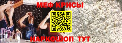дживик Беслан