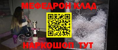 кокаин перу Бийск