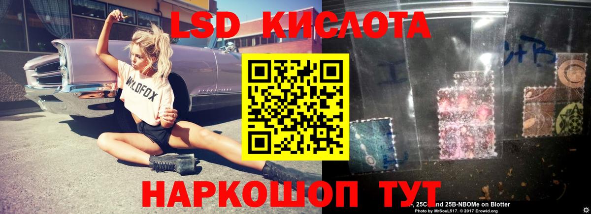 Лсд 25 экстази  Вход с VPN  Аргун  ЛСД экстази ecstasy 