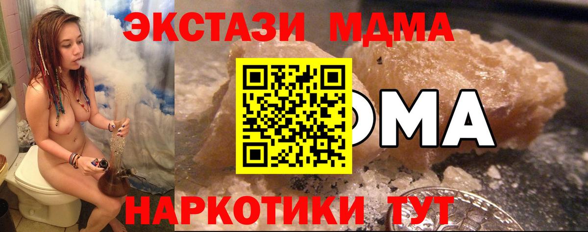 MDMA Molly Аргун