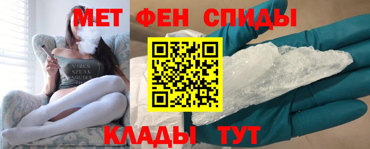 Метамфетамин Декстрометамфетамин 99.9%  Метамфетамин Декстрометамфетамин 99.9%  Вход с VPN  Аргун 