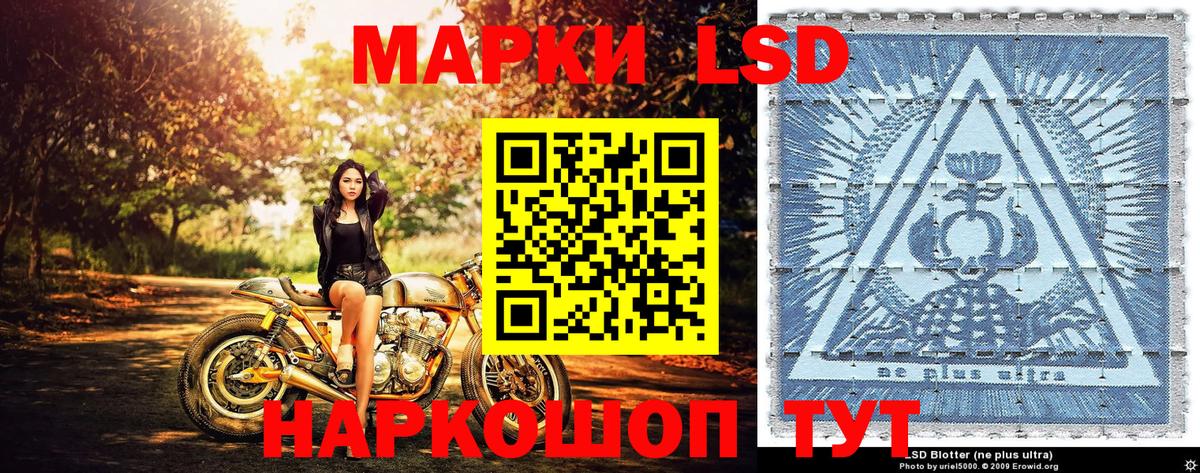 Аргун  Марки 25I-NBOMe 1,5мг  Вход с VPN  Марки 25I-NBOMe 1,5мг 