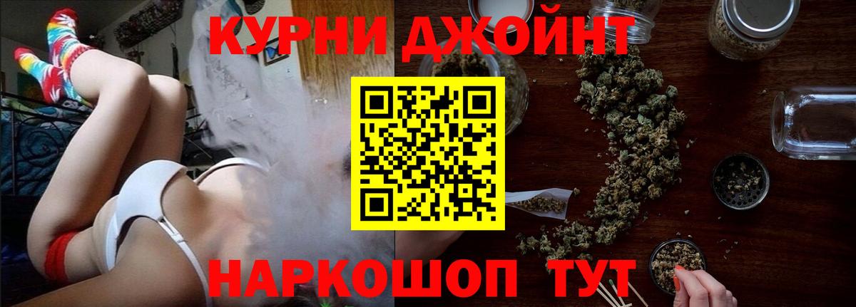 Конопля AK-47  МАРИХУАНА индика  Вход с VPN  Аргун 